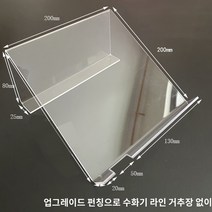 사무실 책상 투명 받침대 전화기 키폰 데스크 스탠드 거치대 전화, E업그레이드 펀칭타입(폭20cm) 스탠드 랙 보호필름