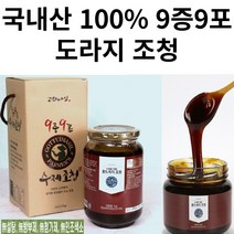 약도라지 홍도라지 100% 국내산 재료 수제조청 9번찌고 9번 말린 약도라지 조청, 홍도라지조청500g