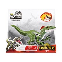 피노키오 로보 얼라이브 다이노 액션 랩터 티렉스 프테라노돈 로봇공룡 사운드공룡