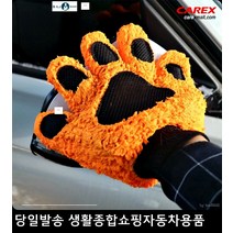 배달트럭빛반사 주차장빛반사 소화전빛반사 물류트럭빛반사 AR안전테이프 라지카안전테이프
