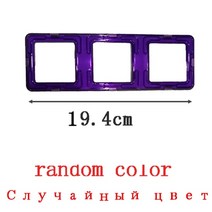 맥포머스 호환 자석 블럭놀이 짐보리 호환 도형놀이 37, 협력사, 큰 직사각형 1pcs