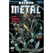 배트맨 : 메탈-다크 나이츠 라이징, 시공사, 시공그래픽노블