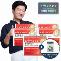 레이델 [레이델] 폴리코사놀10 (30정) x 5박스(5개월분), 5개, 30정