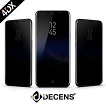 데켄스 갤럭시S8플러스 액정 보호 필름 프라이버시 글라스 쉴드 필름 F007, 아이폰X
