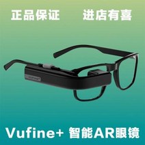 vr 모션캡쳐 가상현실 pcvr 뷰파인+ 2세대 AR 스마트글라스 VR글라스 3D, 01 블랙