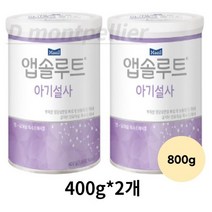 매일유업 앱솔루트 아기설사 분유, 2개, 800g