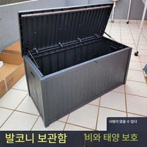 야외 보관 캐비넷 농기구 정리 툴박스 창고 보관함, 대형모조등나무 (회색) 120x61x63cm