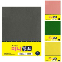 미니 펠트 2매입 자연 가습기 만들기 재료 화식 과학 실험 방과후 수업 교구 DIY 공예 무소음, 28진하늘(19121816)