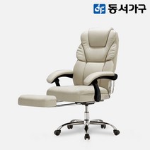 동서가구 마드 1인 게이밍 사무용 공부방용 침대형 리클라이너 의자 체어 DF643071, 베이지