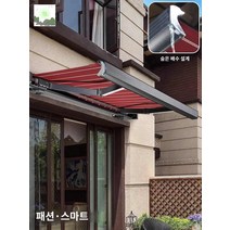 농막 루프탑 야외 어닝 비가림막 전원주택 카페 그늘, 전체 박스 폭 3*2m 돌출 [실체 벽 가방 설치, 위