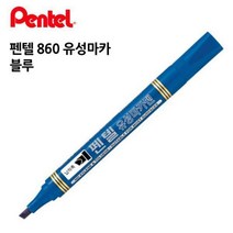 제이스토어 / 유성마카 보드마카 블루 860 1다스, 단일사이즈