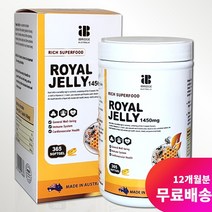 [호주직구] 호주 로얄젤리 1450mg 365정, 1개