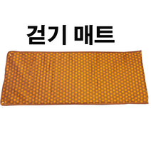 맨발어싱매트