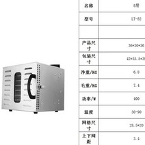 식품 야채 건조기 수제 간식 채소 건조 기계 강아지, A.8단)스테인리스도어