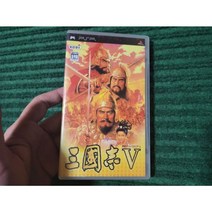 (실사진) PSP 삼국지 5 일본판
