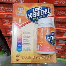 데일리 멀티비타민 1300mg x 100캡슐