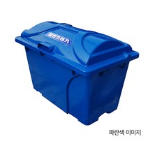 분리수거함(HDPE) 종이의류함(단문형/O) 1250*795*845/450L, 추가, 파란색