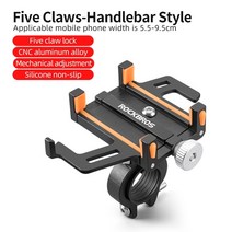 자전거 안장 수납 탑튜브 미니벨로 스템백 페니어 핸들 가방 rockbros phone holder 오토바이 전기 스마트폰 cnc 알루미늄 합금 브래킷 다섯 발톱 기계식 전화, 699보