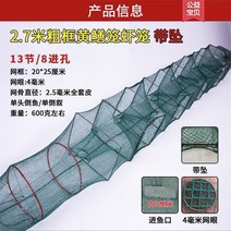 통발미끼 지네 민물 바다 통발 새 망 고기신기 바닷가재망 게 새우튀김과 두꺼운 접이식 고, 06 2.7쌀13절8동굴 풀옵션벨트펜던트