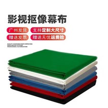 크로마키 천 3x6m 대형 사이즈 사진 스튜디오 쇼핑몰 개인방송 촬영소품 세꾸미대행, 블랙, 1