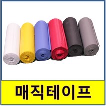 보온테이프 매직 PVC 보온 배관 에어컨 난연 냉동테이프, 백색