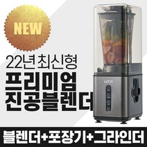 필립스 미니 블렌더 HR2603/90