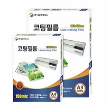 라미네이팅필름 100mic B6/100매, 없음