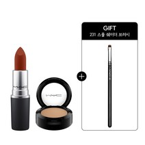[20%OFF] 맥 베스트 앤 아이 세트 (  231 브러시 증정 증정), 쉬어 아웃트레지   멀치