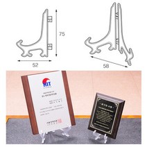 감사패 상장 전시 받침대 장식장 사진 선반 접시 받침