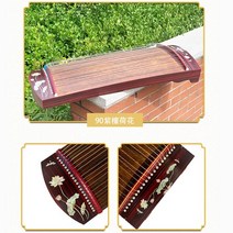 초보자용 가야금 악기 배우기 연주 취미 고쟁, 공식 표준, 90cm 연꽃 연