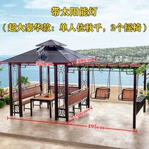 야외바베큐장 팔각정 조립식 정자 원두막 파라고 펜션 야외 전망대 포도 격자 캐노피 빌라 안뜰 정원 레저 파빌리온 테라스 옥상 테라스 퍼 골라를 가져 가라. 47, 대형 고급 모델(전체 세트에 표시됨)