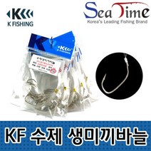 ＃ŘĕăĬ＃씨타임 케이피싱 수제 생미끼 바늘 농어 민어 채비 광어낚시바늘 농어낚시바늘 민어낚시바늘 바다바늘 낚시용품＃Real＆GODZILLA＃