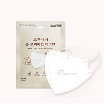 코튼데이 KF94 순면한지 마스크 50매 (1매×50개/화이트/소형), 단품, 단품