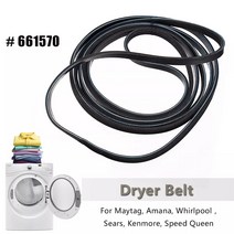 의류건조기 부품 빨래 건조기 미니 230cm 0.6cm 월풀 시어스 용 드럼 벨트 maytag amana 661570 3387610 ap2911808 ps382430, 한개옵션0