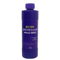 스칼프 몰드제로 프리미엄 곰팡이방지제 500ml, 1개