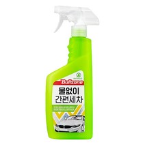 불스원 퍼스트 클래스 물없이 간편세차 세정제, 550ml, 2개