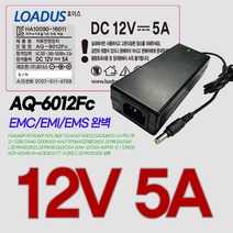 12V 5A LED모니터 위텍야마카시/크로스오버존/토마토/BTC/오리온/BENQ/다비디스플레이 전용 어댑터 AQ-6012Fc, 1개, 어댑터+파워코드1.0M