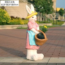 정원 인테리어 인형장식 귀여운 동물 고양이 마당데코 조형물, 단일사이즈, V