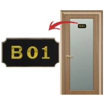 사각형 입체 호실판 검정 1P, 207