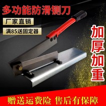 스텐작두 여물 대형 손작두 다용도 농기구 약초 떡 작두기 갈비 치킨 오리 돼지 족발 양 볶음 망간 강철, 없음, 160mm, 분홍색