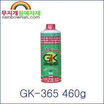 GK-365 460g 동물성 아미노산 액체비료 분재 난초 고급정원수, 1개