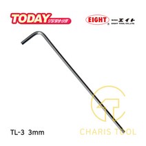 에이트 볼렌치 TL-3 3mm 육각렌치 볼포인트 볼렌찌 L렌치 테퍼헤드렌치 일제 공구 EIGHT-EX 카리스툴, 1개