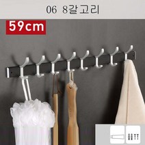 DALIN 옷걸이벽 벽걸이식 벽걸이벽 입주자 집문앞 입주자옷걸이고리 옷걸이는 한줄로 고정하지 않아도 된다. QH01 A8, 1개, 06 8갈고리