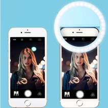 LED 셀프링라이트 인스타 셀카 여친 남친 조명 사진, 셀카 링라이트 화이트