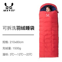 푹신 구스 다운 침낭 대형 빅사이즈 오리털 백패킹 차박 동계 경량 캠핑 가벼운 페더 방수, 레드[내피탈부착]오리털1500g