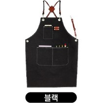 공장직영 모올글래드 캔버스 프리미엄 가죽끈앞치마 바리스타 공방 까페 미용 화원 식당 품질이 뛰어난 앞치마, 캔버스 프리미엄 가죽끈 앞치마(블랙)