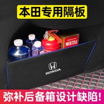 트렁크매트 적용 혼다 CRV 빈지 XRV 기 차량인테리어용품 완전무결 내부장식 전용 부품 2609476443, 댓글 차종 /연도 좌우 투라인 풀커버