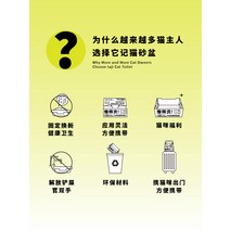 펫 고양 반려견 애견 냥이 2세대 이 사분지 반밀폐 접이식 변소 일회용 대공간, 대야마다 고양이 주걱 1개씩 증정