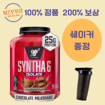 BSN 신타6 아이솔레이트 프로틴파우더 분리유청단백질 25g 복합단백질, 01. 초코맛(+쉐이커), 1통, 1.82kg