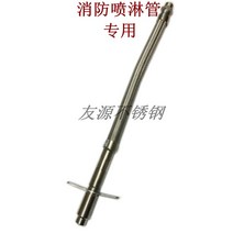 소방 스프링클러 금속 호스 연결 나사 파형관 편사, 300mm